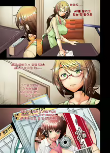 Page 79 of Papakatsu Shitara Namahame Sareta Wakazuma - preview thumbnail