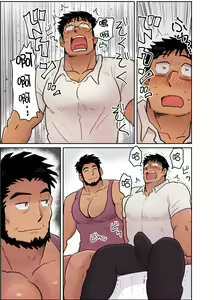Page 23 of Tonari no Saimin Jutsushi - preview thumbnail