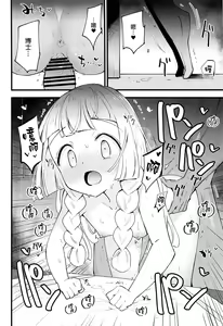 Page 11 of Hakase no Yoru no Joshu. 4 - Doctor's Night Assistant Story 4 - preview thumbnail