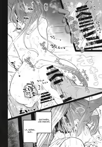 Page 18 of Arknight Jou - preview thumbnail