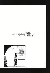 Page 11 of Arknight Jou - preview thumbnail