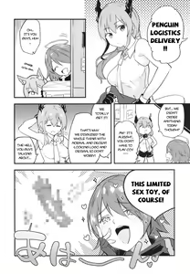 Page 20 of Arknight Jou - preview thumbnail
