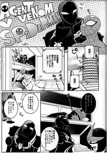 Page 59 of Spider‐Man REMIX - preview thumbnail