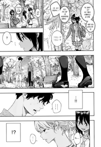 Page 125 of Fukanzen Marble | 불완전 마블 - preview thumbnail
