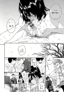 Page 136 of Fukanzen Marble | 불완전 마블 - preview thumbnail