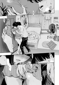 Page 159 of Fukanzen Marble | 불완전 마블 - preview thumbnail
