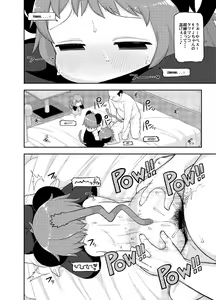 Page 11 of Otona no Cookie ~Black & White~ - preview thumbnail