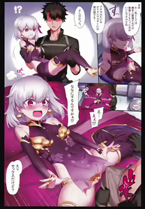 Page 26 of Tokuiten LR - preview thumbnail