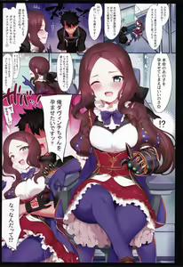 Page 35 of Tokuiten LR - preview thumbnail