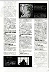 Page 128 of Trinity - Messiah Visualbook - preview thumbnail