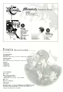 Page 131 of Trinity - Messiah Visualbook - preview thumbnail
