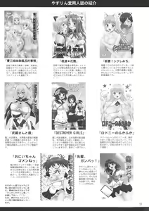 Page 22 of Bell-sama Daisuki | We love you, Bell-sama! - preview thumbnail