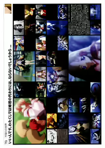 Page 64 of Yami to Boushi to Hon no Tabibito Visual Collection - preview thumbnail