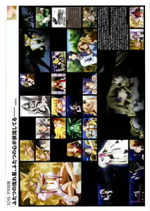 Page 70 of Yami to Boushi to Hon no Tabibito Visual Collection - preview thumbnail