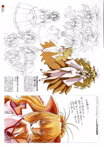 Page 71 of Yami to Boushi to Hon no Tabibito Visual Collection - preview thumbnail