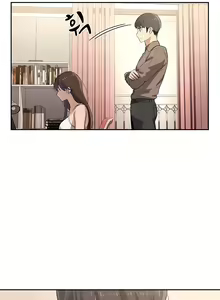 Page 56 of Private Tutoring in These Trying Times Chapitre 1 à 5 VF - preview thumbnail