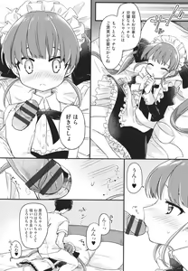 Page 15 of Shoujo Kumikyoku 21 - preview thumbnail