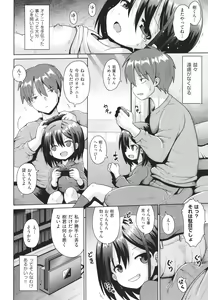 Page 85 of Shoujo Kumikyoku 21 - preview thumbnail