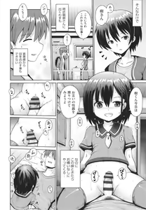 Page 89 of Shoujo Kumikyoku 21 - preview thumbnail