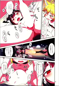 Page 33 of Me ga Sametara Kemomimi Shoujo ni Natteita Ohanashi - preview thumbnail