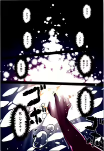 Page 5 of Me ga Sametara Kemomimi Shoujo ni Natteita Ohanashi - preview thumbnail