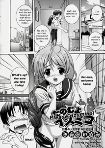 Page 2 of Tanomu yo Izumiko | Please, Izumiko! - preview thumbnail