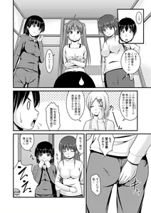 Page 16 of Ougon no Sonata XXX Sono Nana - preview thumbnail