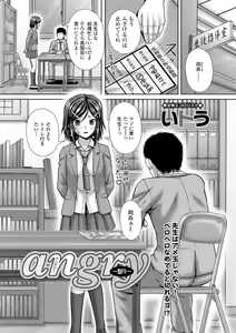 Page 31 of Ougon no Sonata XXX Sono Nana - preview thumbnail