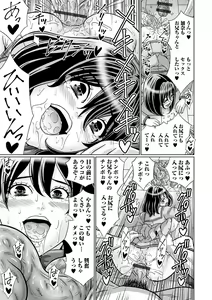 Page 57 of Ougon no Sonata XXX Sono Nana - preview thumbnail