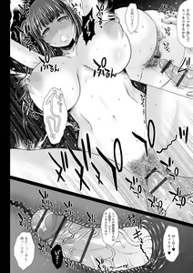 Page 8 of Ougon no Sonata XXX Sono Nana - preview thumbnail