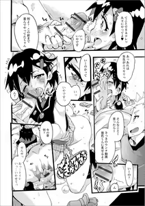 Page 98 of Ougon no Sonata XXX Sono Nana - preview thumbnail