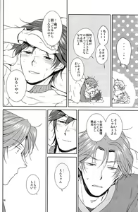 Page 15 of Kemono no Su - preview thumbnail
