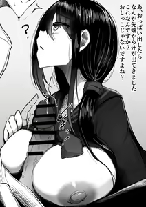 Page 4 of Downer Kyonyuu na Kouhai Kanojo Touzaki Mayuki-chan "Chotto Mukashi Hen Sono 1" - preview thumbnail