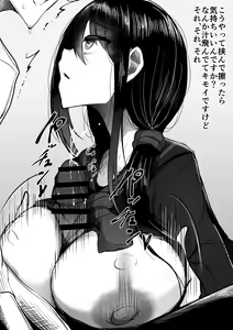 Page 5 of Downer Kyonyuu na Kouhai Kanojo Touzaki Mayuki-chan "Chotto Mukashi Hen Sono 1" - preview thumbnail