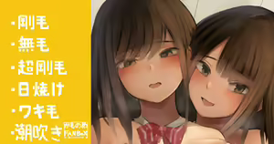 Houkago ni Live Haishin Shichau Joshi-tachi — hentai manga cover on Fhentai