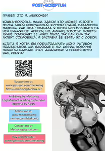 Page 16 of Wenching 3 - preview thumbnail