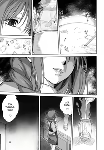 Page 4 of Akiko-san to Issho 5 - preview thumbnail