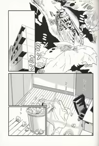 Page 2 of Suikan Deshi - preview thumbnail
