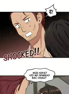 Page 50 of Punishing My Pet Slave ELF | Наказание моего домашнего эльфа - preview thumbnail