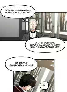 Page 56 of Punishing My Pet Slave ELF | Наказание моего домашнего эльфа - preview thumbnail