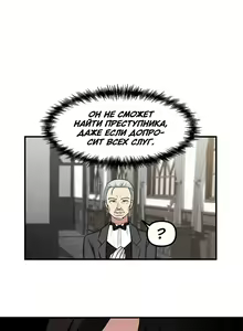 Page 57 of Punishing My Pet Slave ELF | Наказание моего домашнего эльфа - preview thumbnail