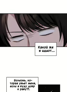 Page 82 of Punishing My Pet Slave ELF | Наказание моего домашнего эльфа - preview thumbnail