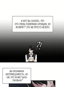 Page 88 of Punishing My Pet Slave ELF | Наказание моего домашнего эльфа - preview thumbnail