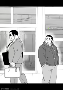 Page 27 of Mousou George-san Shishido-kun no Baai - preview thumbnail