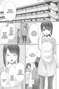 Page 7 of Hitozuma ♂ Tousatsu Netori | 유부녀♂ 도촬 네토리 - preview thumbnail