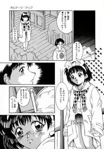 Page 103 of Angel Collection - preview thumbnail