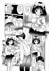 Page 105 of Angel Collection - preview thumbnail