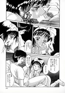 Page 109 of Angel Collection - preview thumbnail