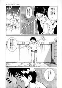 Page 11 of Angel Collection - preview thumbnail