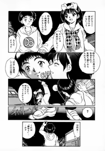 Page 114 of Angel Collection - preview thumbnail